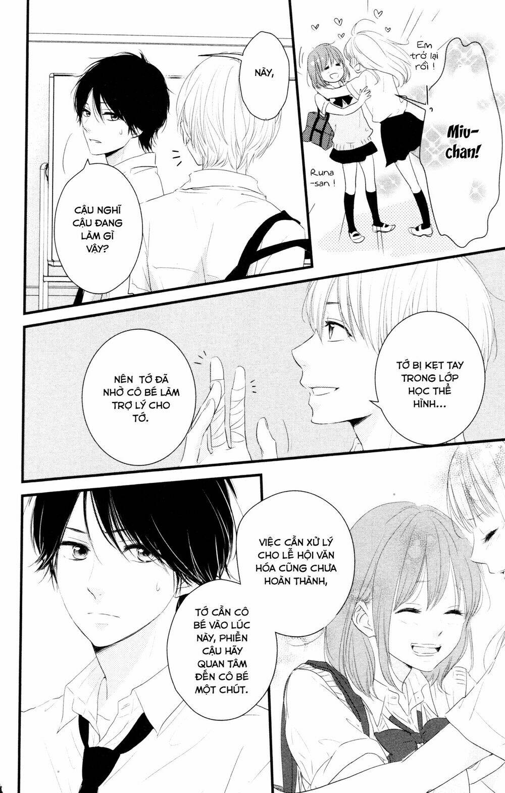 hiren trip chapter 6 11