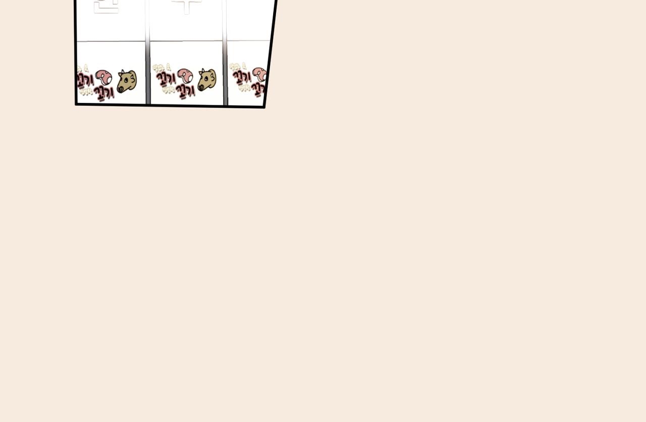 tình mình khó nói chapter 5 80