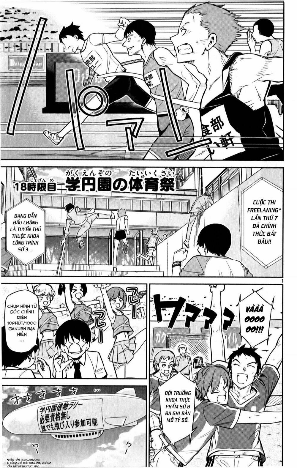 ichiba kurogane wa kasegitai chapter 18 1