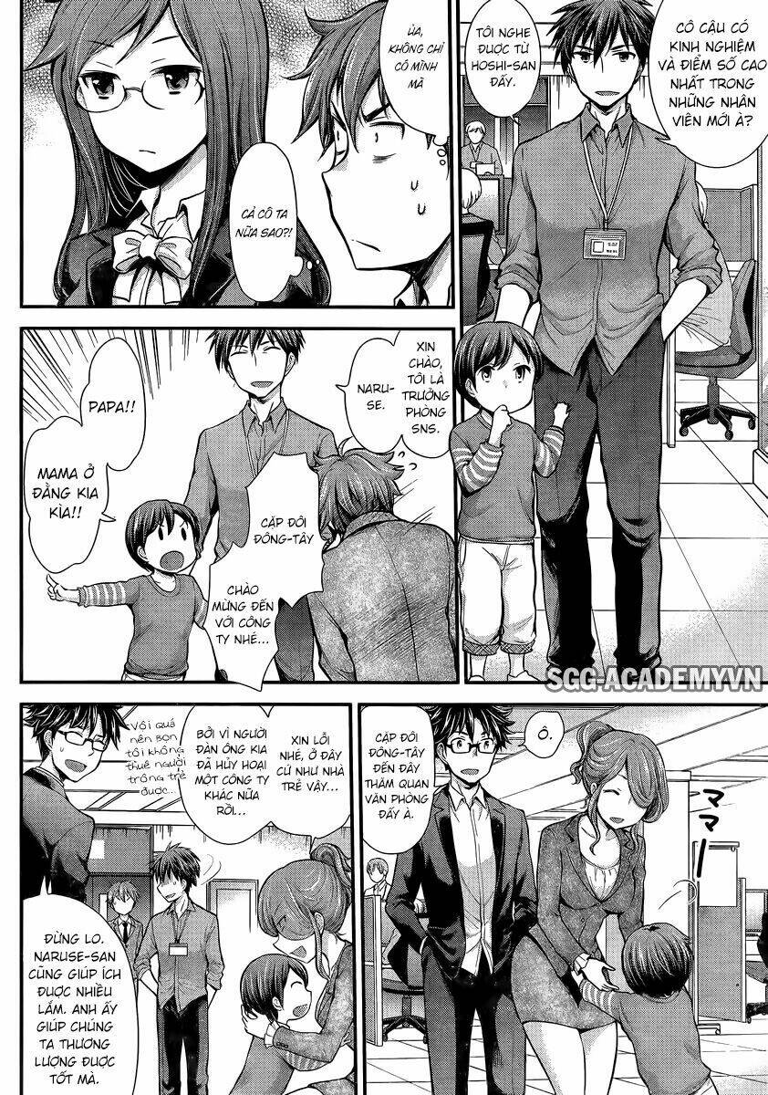 system engineer chapter 37 16