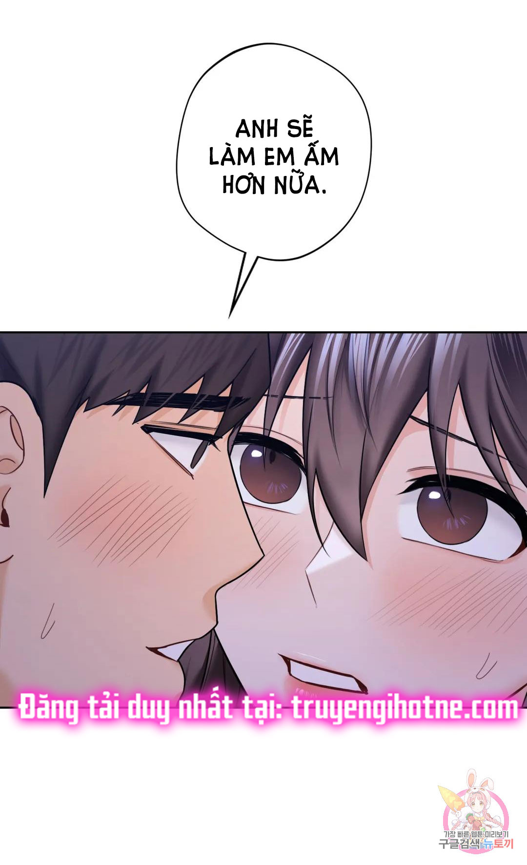 [18+] không là bạn bè chapter 42.2 8