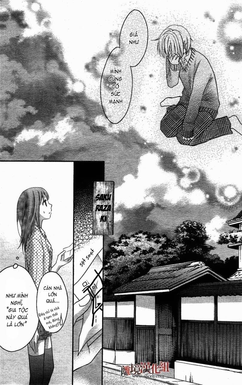 ayakashi hisen chapter 16 12