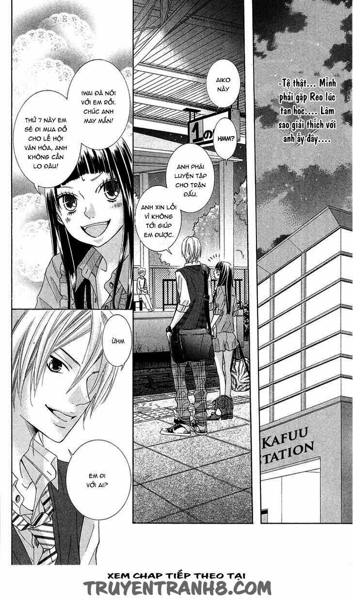 himitsu no ai chan chapter 11 17