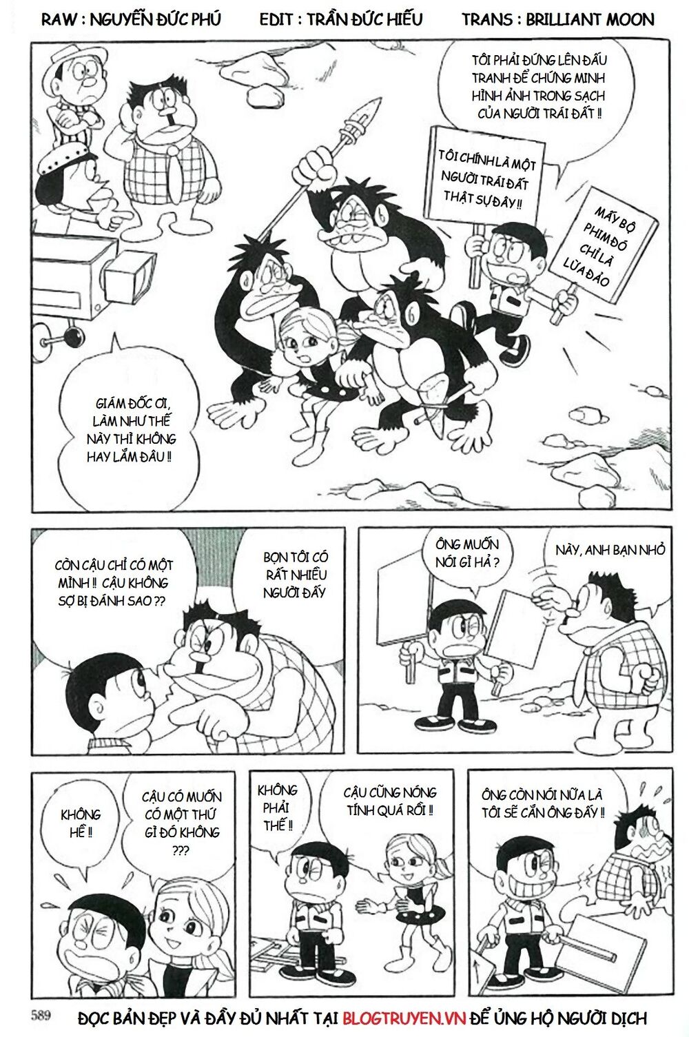 [remake] mojako chapter 11.5 15