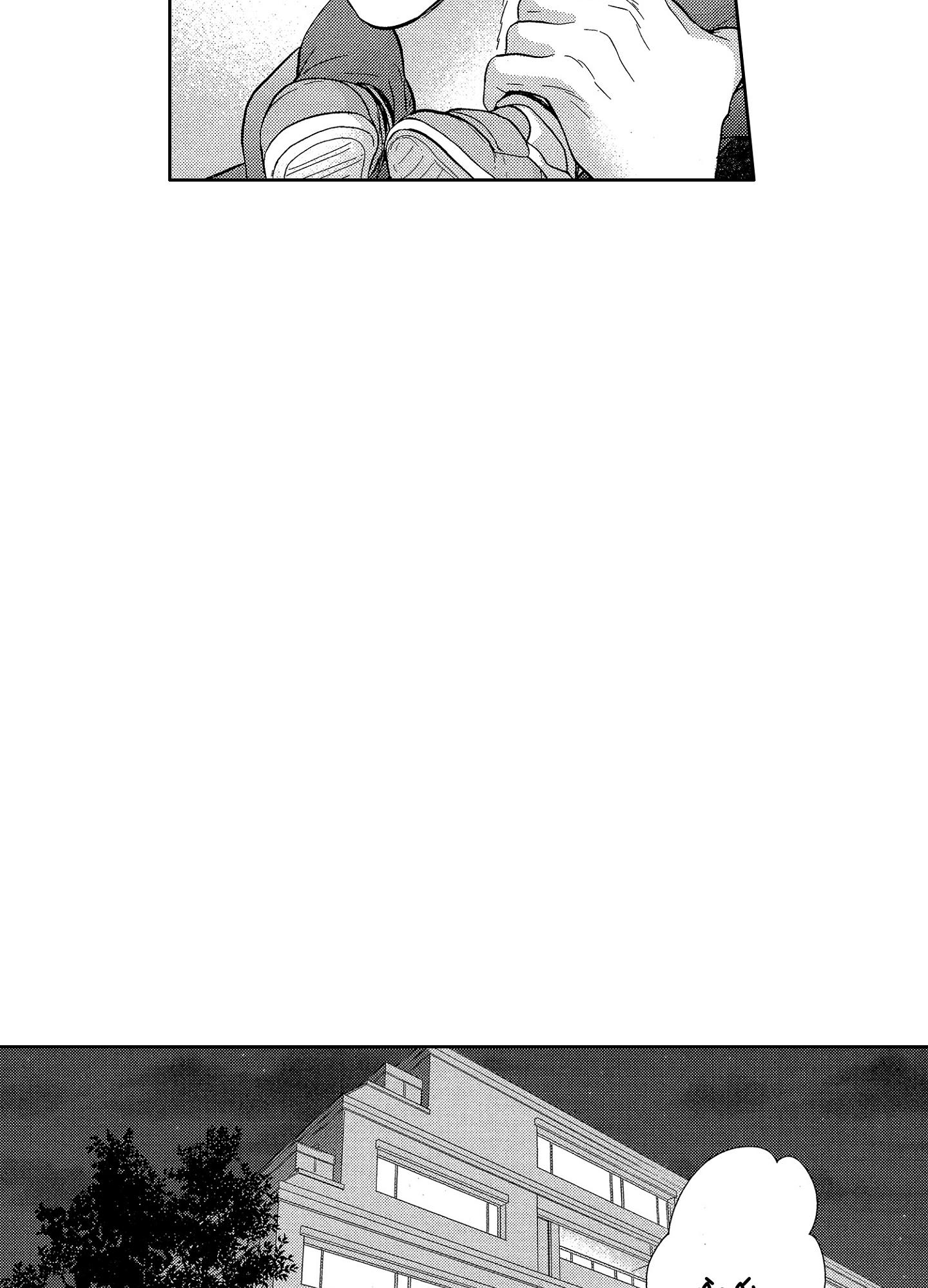 nụ hôn của baba chapter 8 10