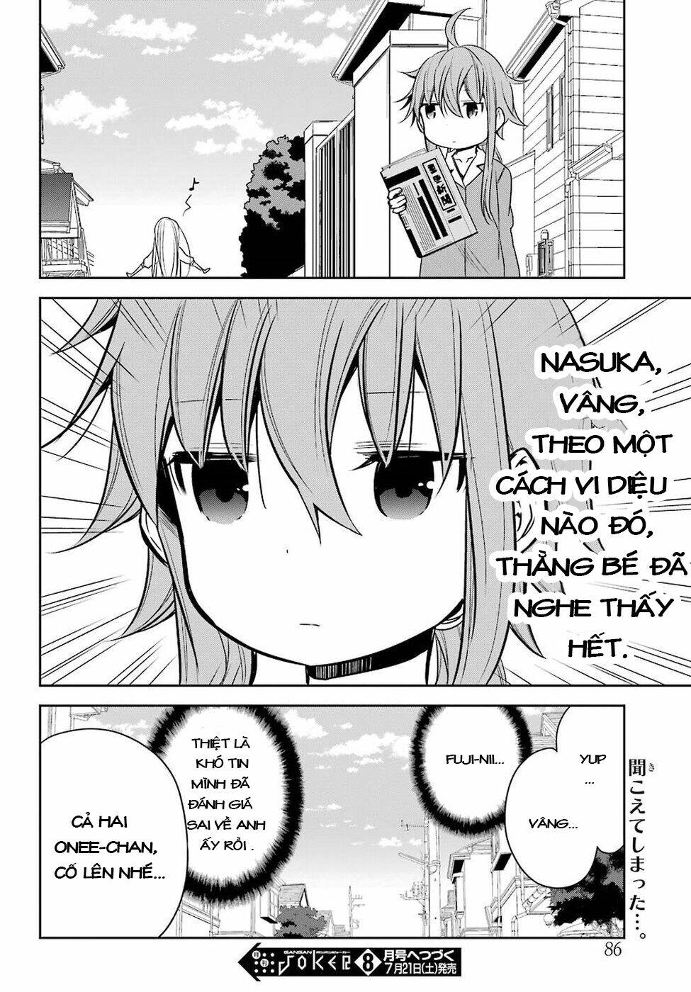 oniisan no hikkoshi no katazuke ga susumanai chapter 11 27