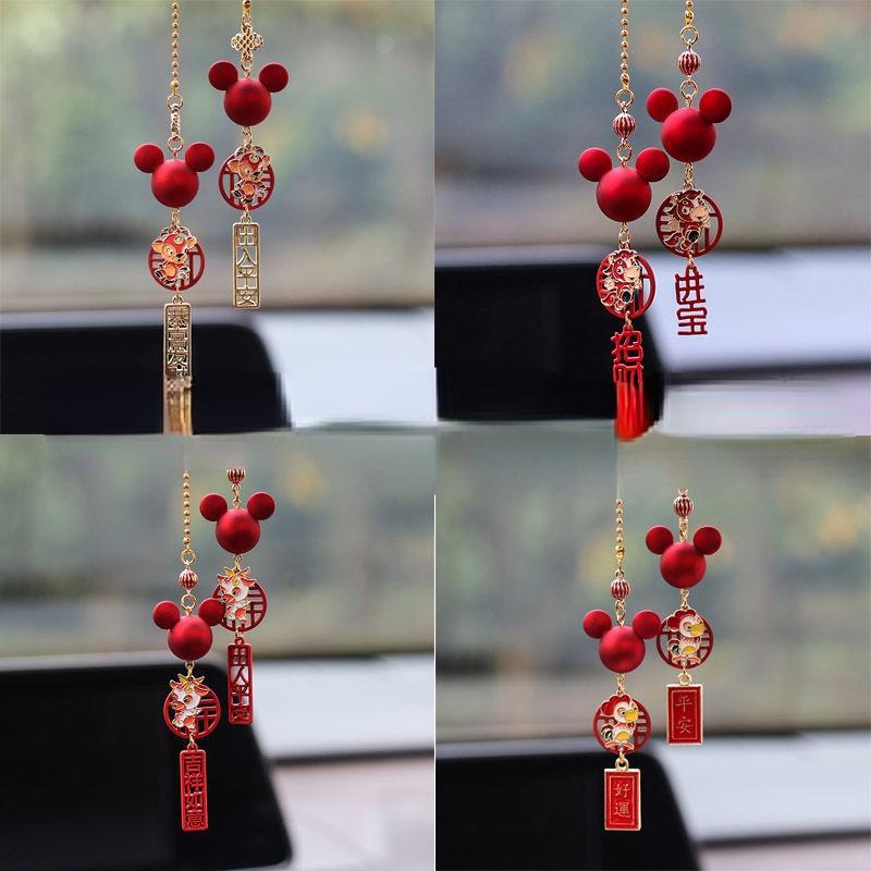 Phụ Kiện Treo Trang Trí Nội Thất Xe Hơi Hình Chuột Mickey/ One Piece Độc Đáo