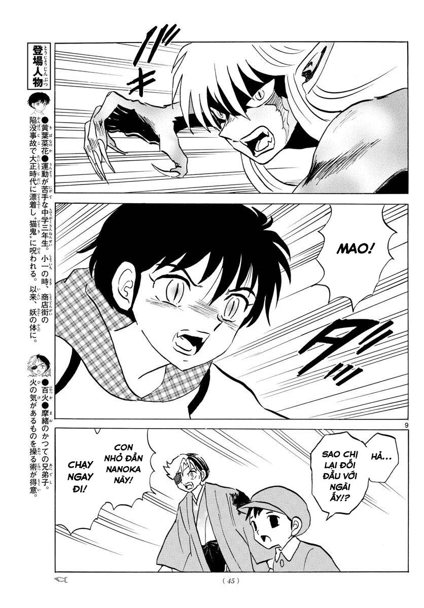 mao (takahashi rumiko) chapter 77 12
