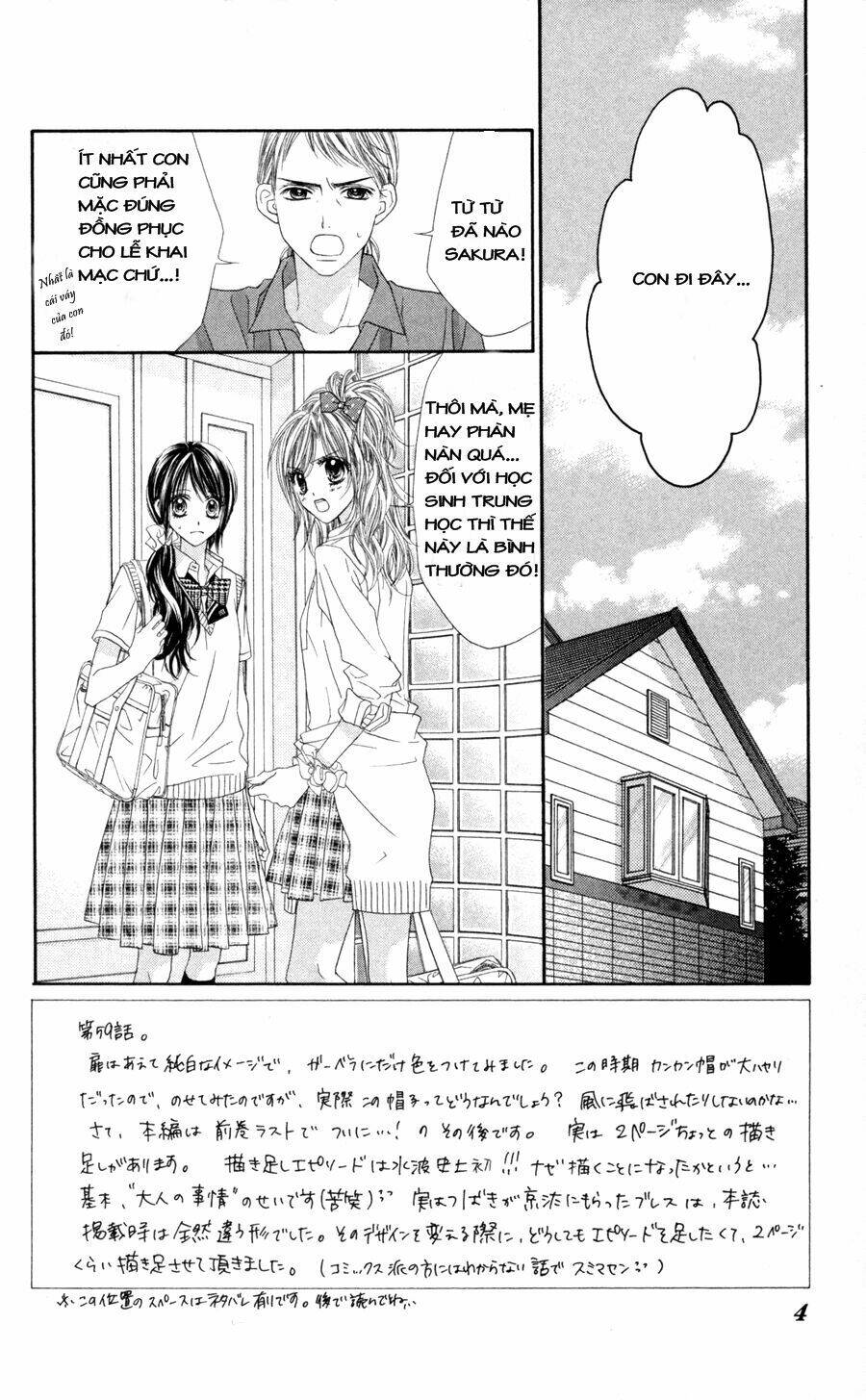 kyou, koi wo hajimemasu - mộng mơ đầu đời chapter 59 5