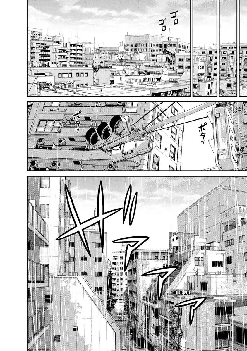 cuồng sát chapter 6.5 1