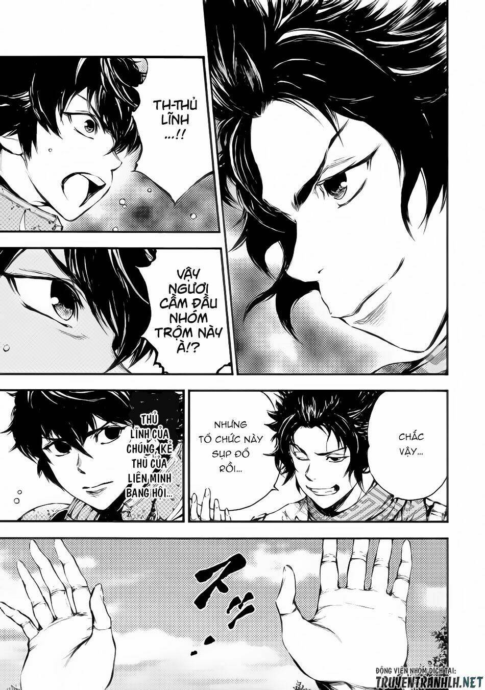 eden (tsuruoka nobuhisa) chapter 19 14