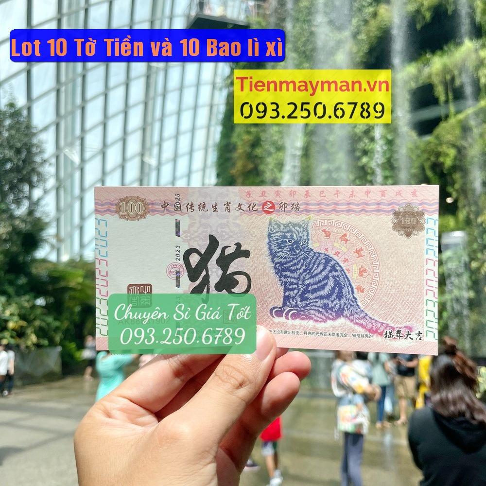 Combo 10 Tờ Tiền Con Mèo 100 Trung Quốc 2023