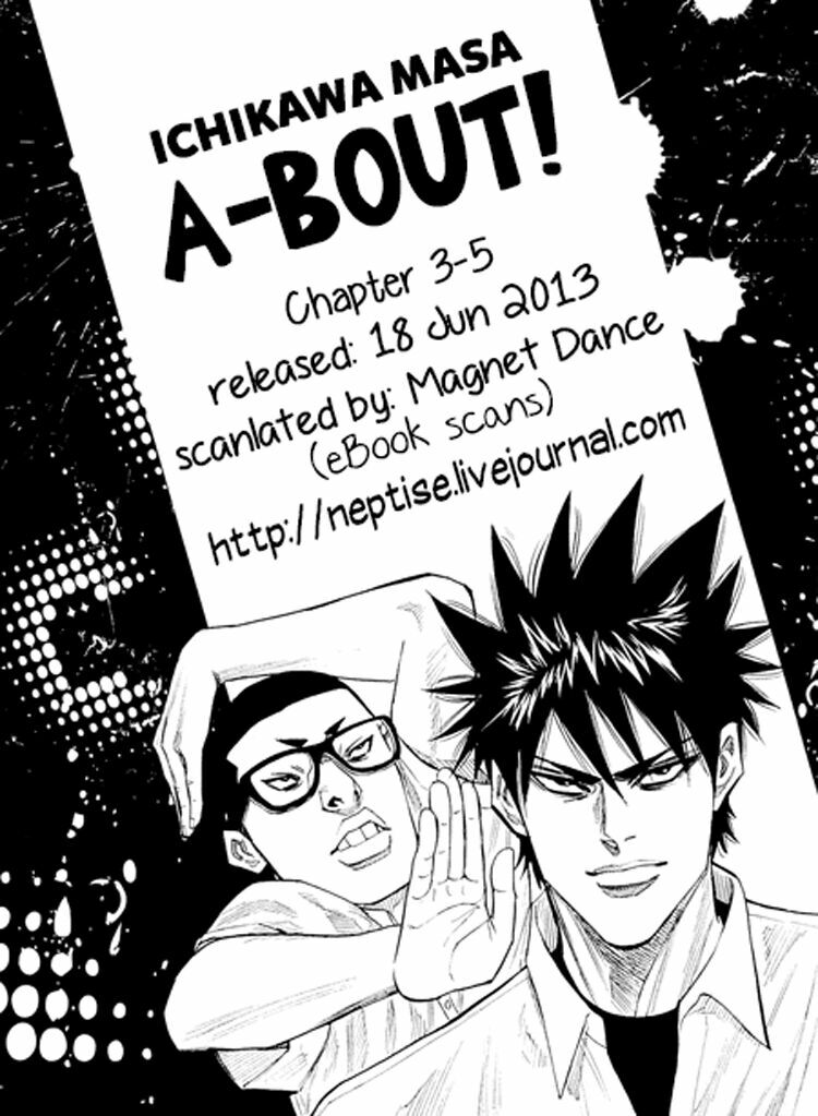 a-bout! chapter 5 21