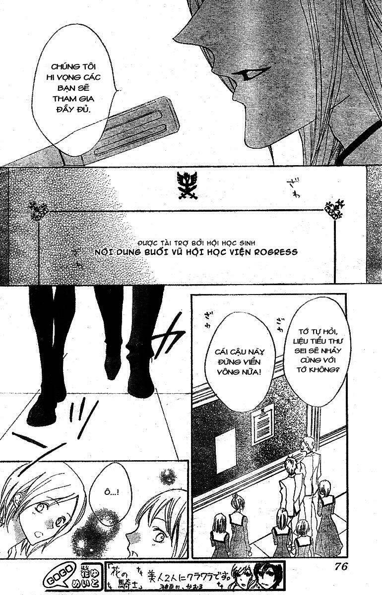 hana no kishi chapter 6 4