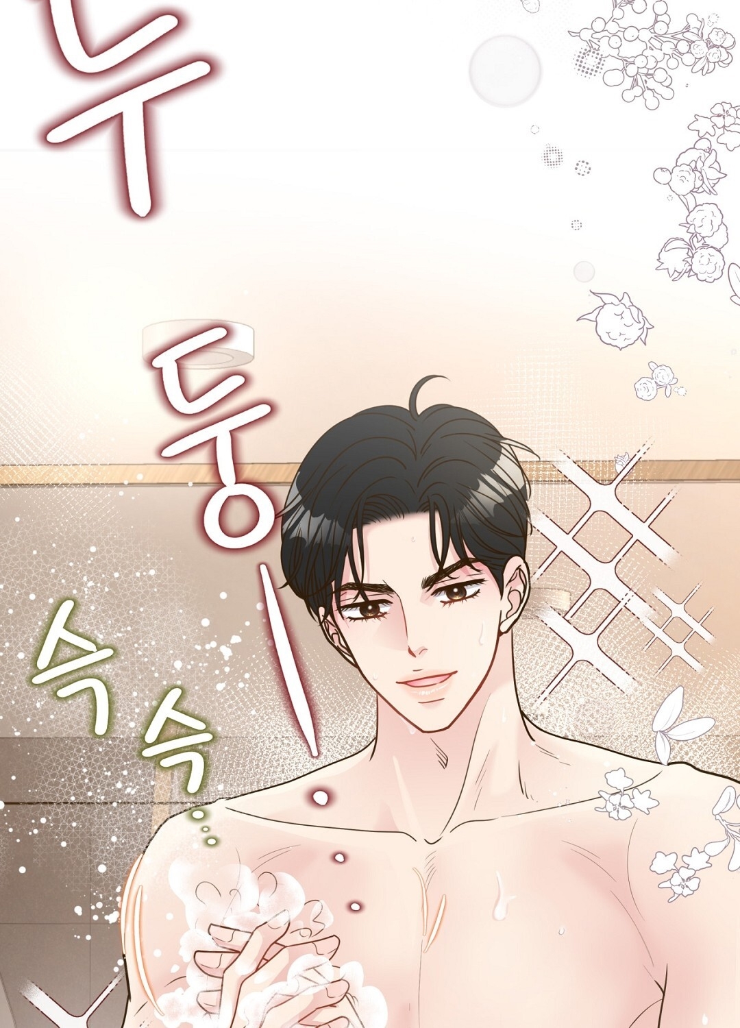 [18+] trải nghiệm thân mật với bạn của anh trai chapter 27.2 18