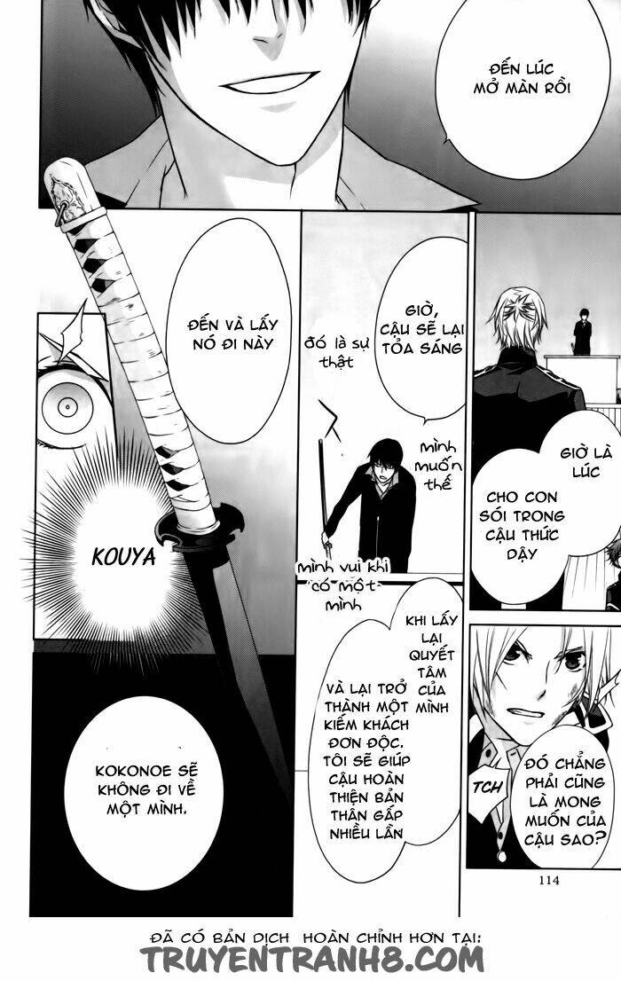 samurai drive chapter 8 8