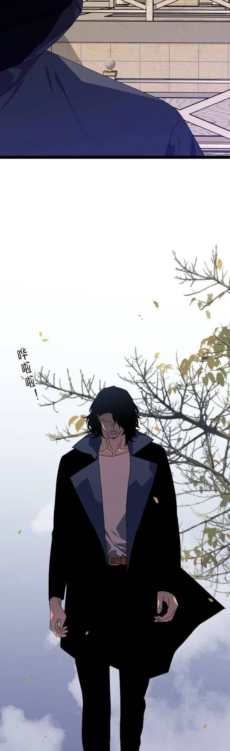 đằng lục thiên phú chapter 51 6