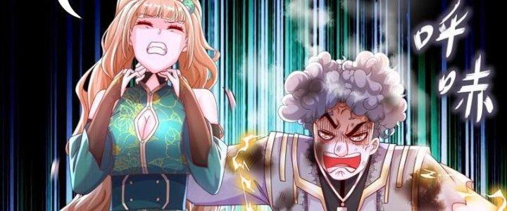 tuyệt sắc đạo lữ đều nói ngô hoàng có thể chất vô địch chapter 62 64