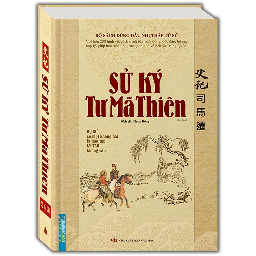 Sử Ký Tư Mã Thiên (Bìa Cứng)