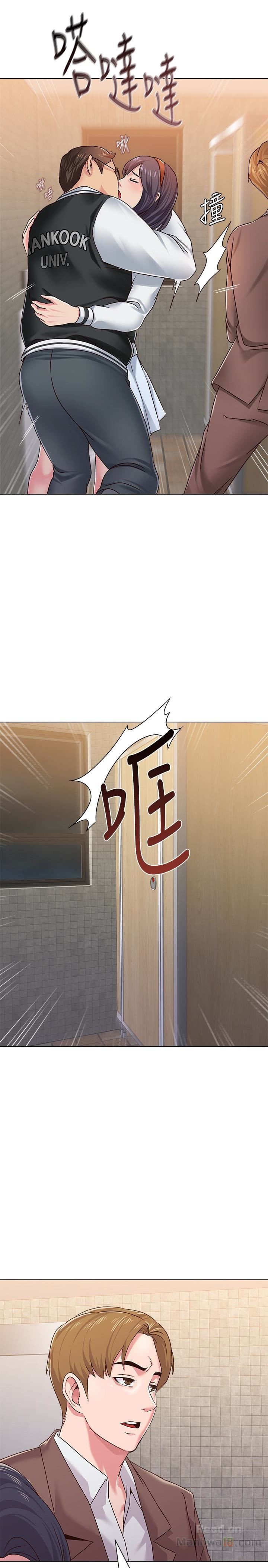 cô giáo bán thân chapter 33 8