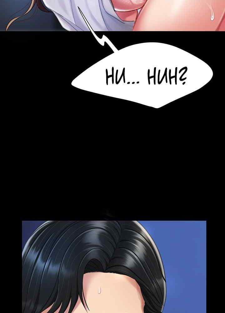 trước tiên, tôi sẽ chén mẹ của cô chapter 4.1 52