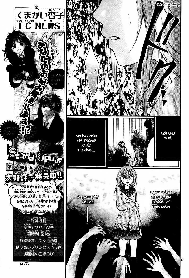 ayakashi hisen chapter 6 20