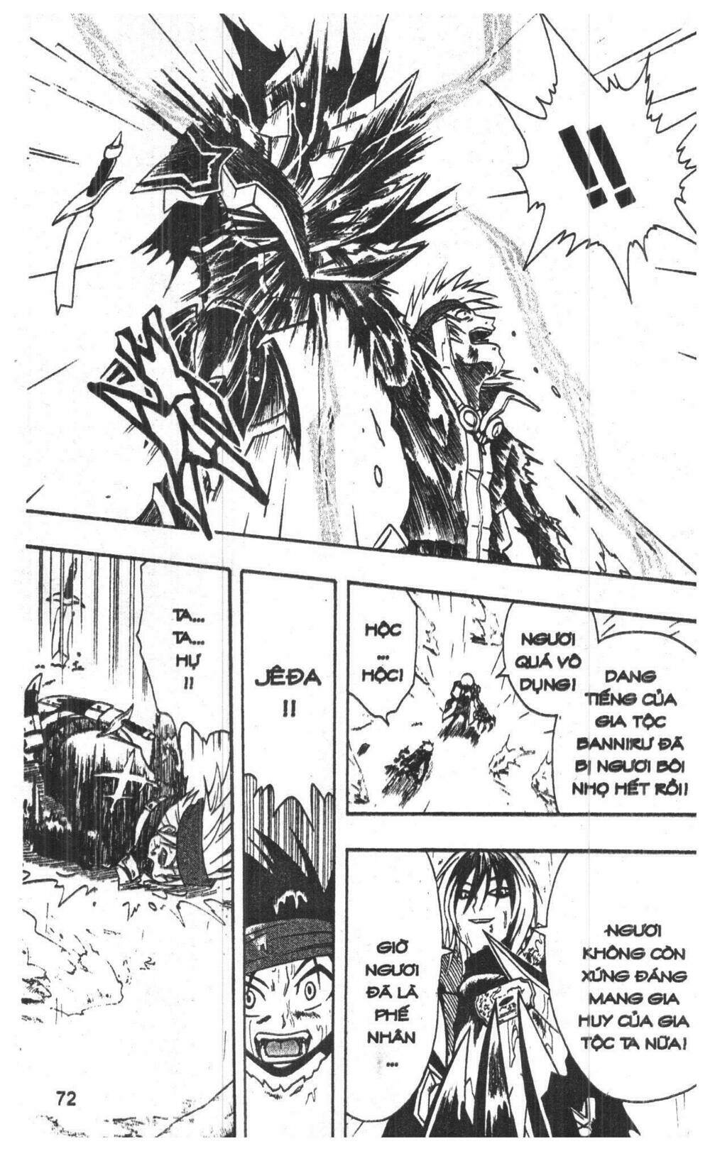 joou kishi monogatari chapter 5 70