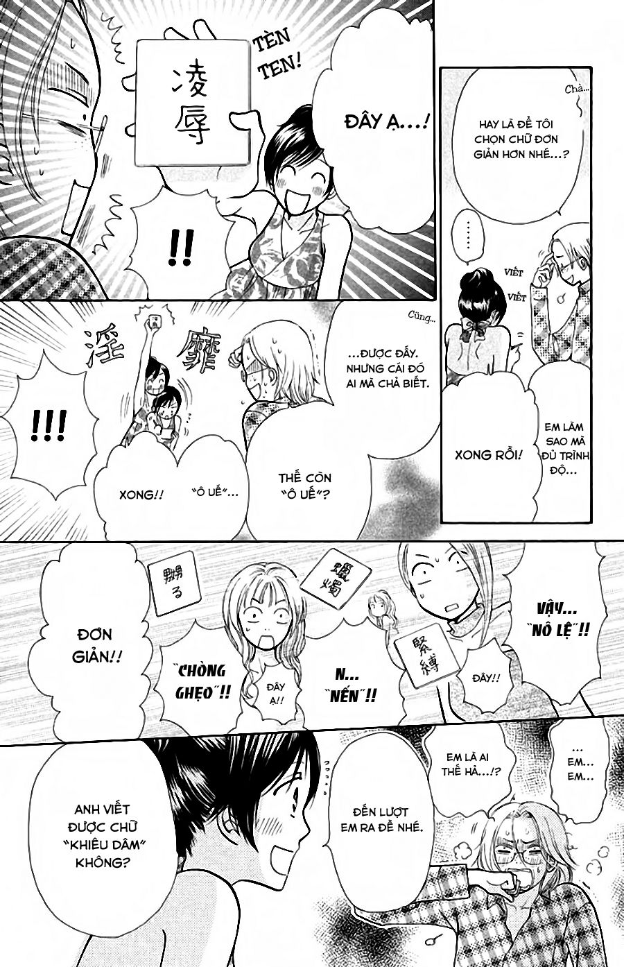 momoiro heaven chapter 12 10