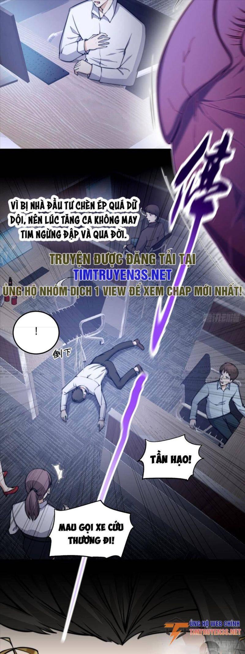 đạo pháp là gì? ta chỉ biết lôi pháp chapter 2 2