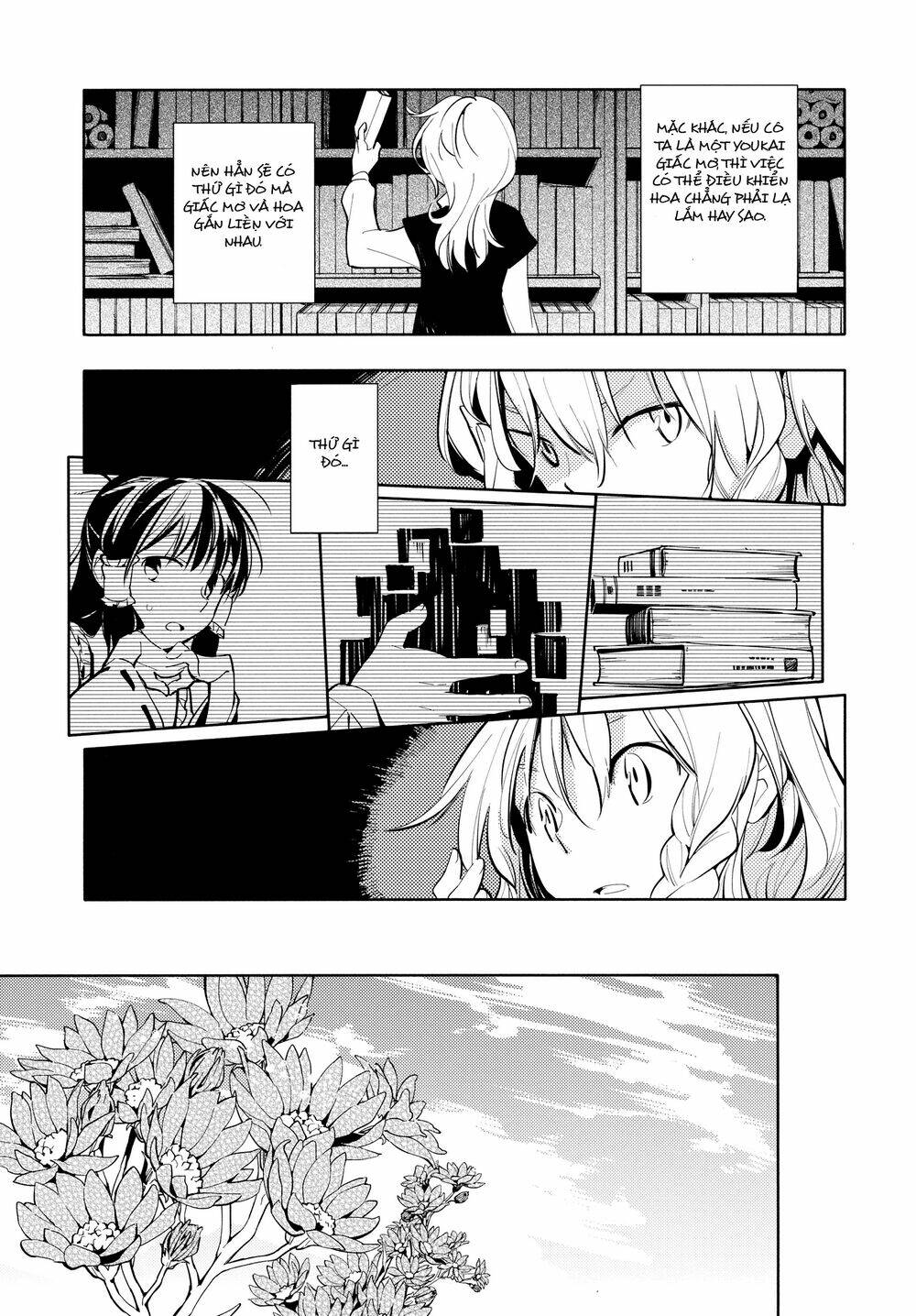 touhou - research on a certain flower chapter 0 22
