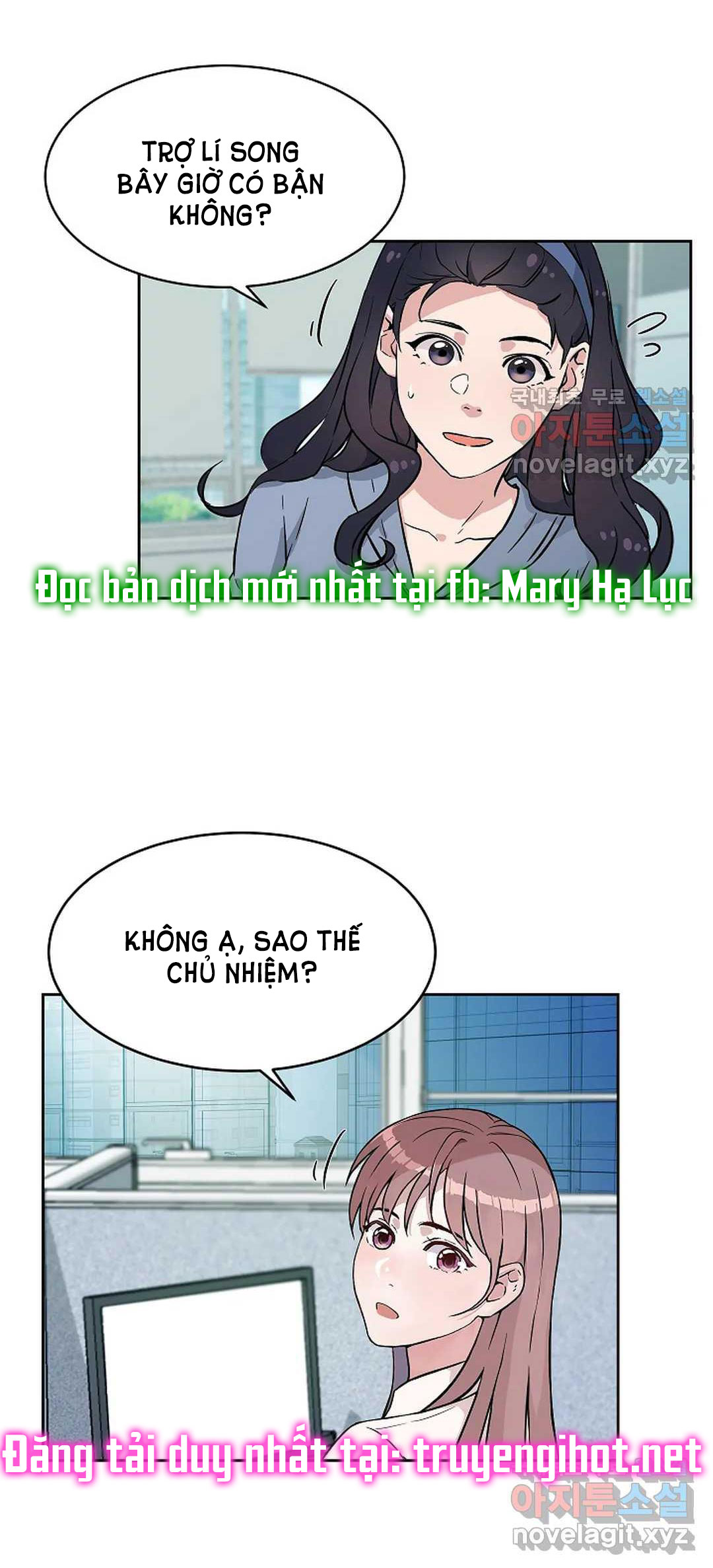 [18+] công tư phân minh chapter 49.1 2