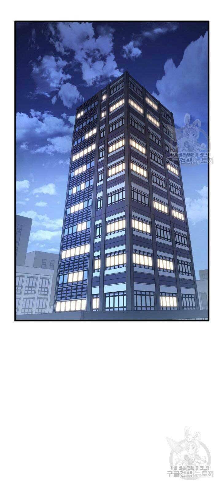 huyền thoại game thủ - tái xuất chapter 68 52