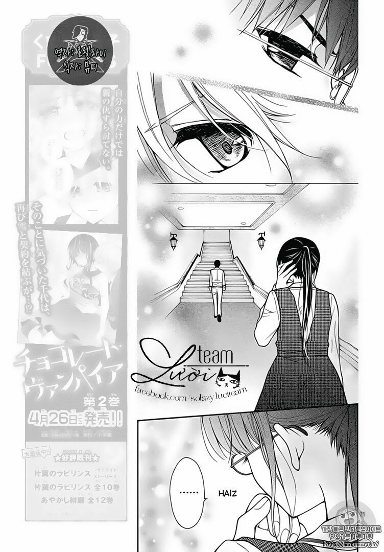 máu của cậu chỉ thuộc về mình tớ... chapter 11 19