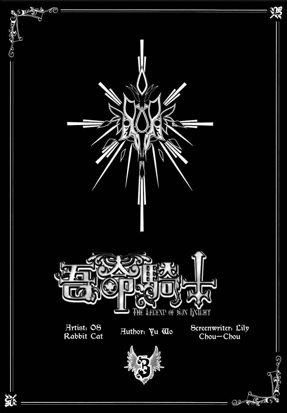 the legend of sun knight chapter 9 5