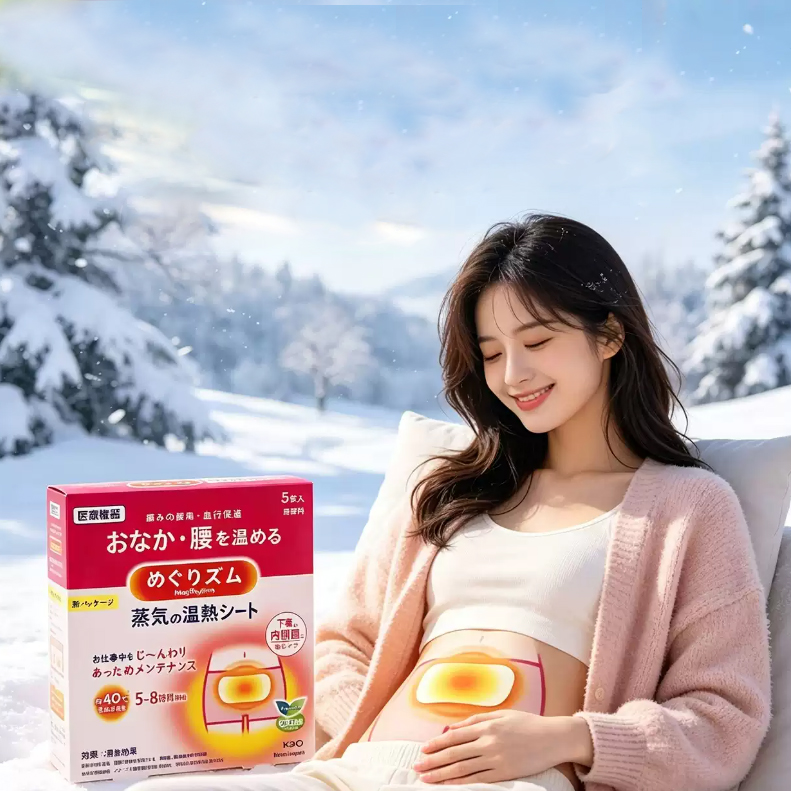 Hộp 5 miếng dán giảm đau bụng kinh Kao - Hàng Nội Địa Nhật Bản