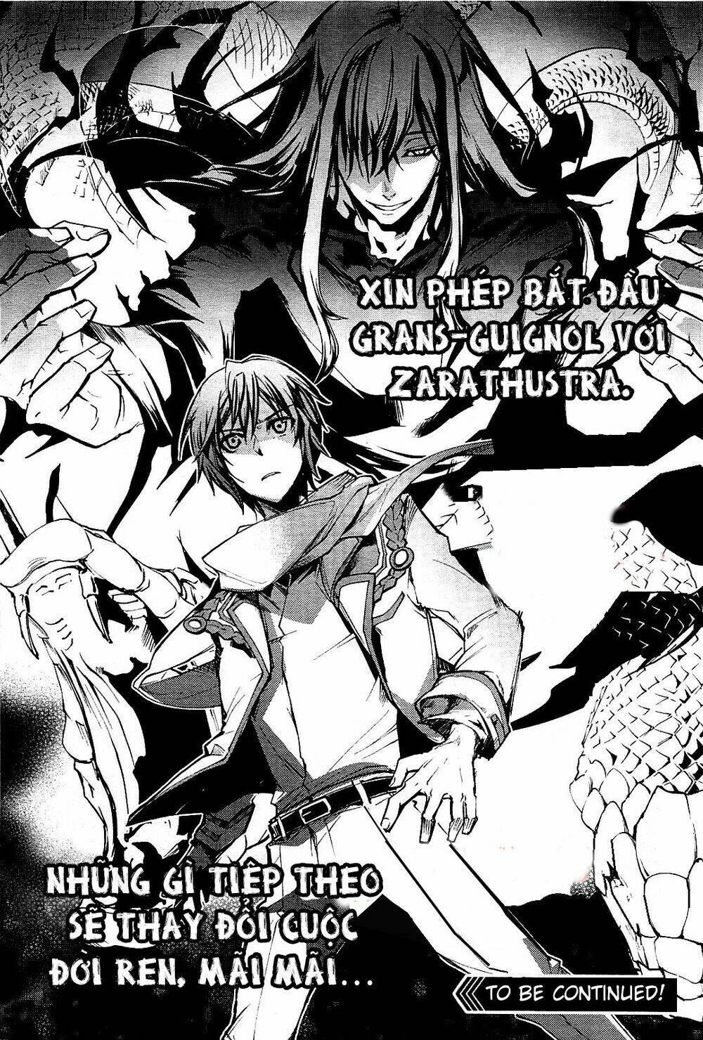 dies irae amantes amentes chapter 1 44