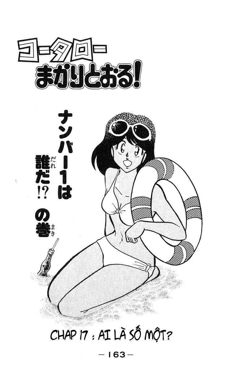 kotaro makaritoru chapter 17 1