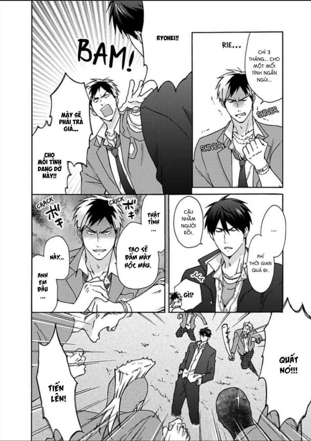 genderbender yankee school ore no hajimete, nerawaretemasu chapter 23 4