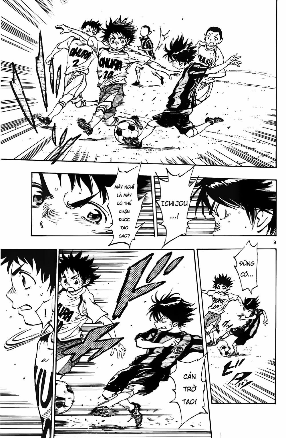 be blues! - ao ni nare chapter 3 9