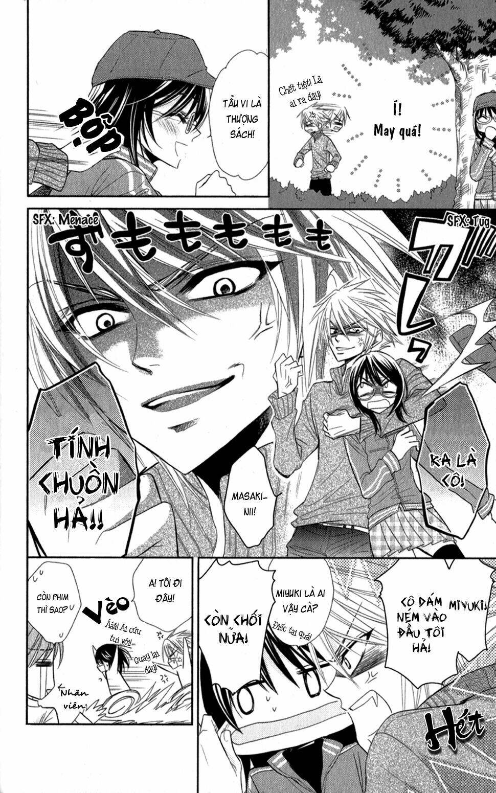 oniisamakata, goranshin! chapter 1 25