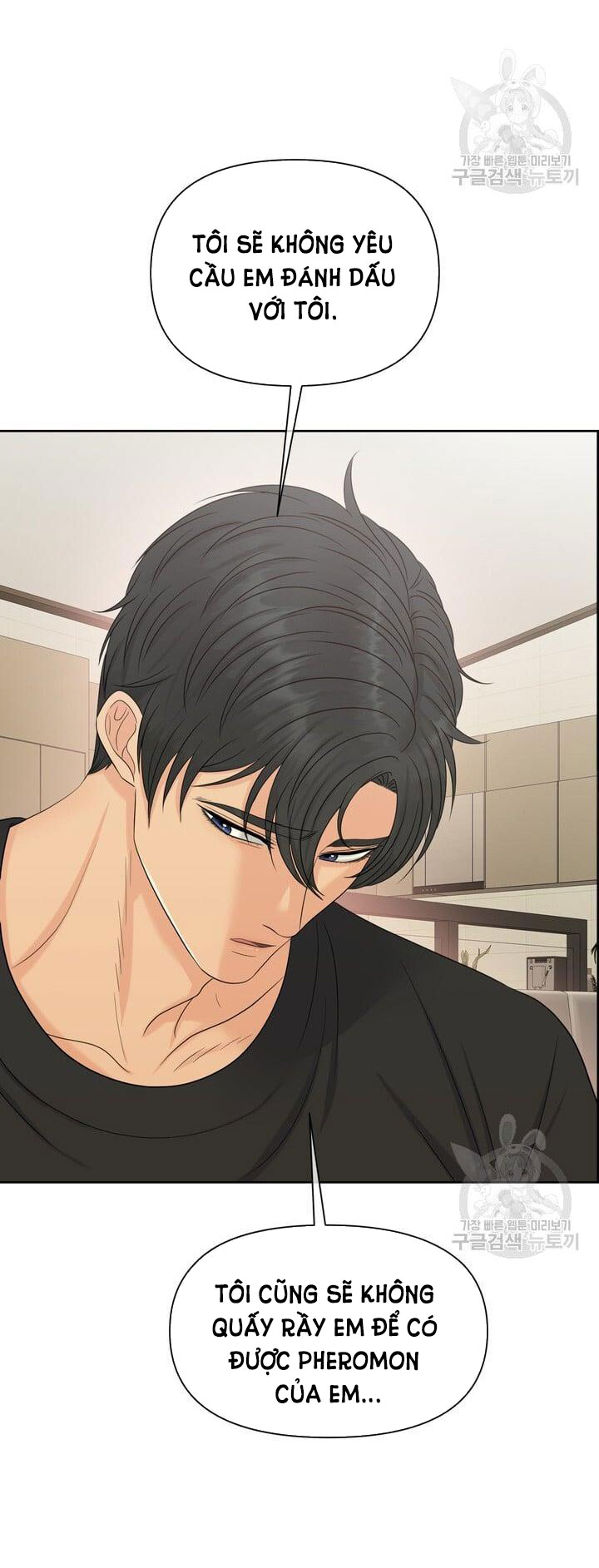 Em Sẽ Chọn Alpha Nào~ chapter 76.2 - Trang 37