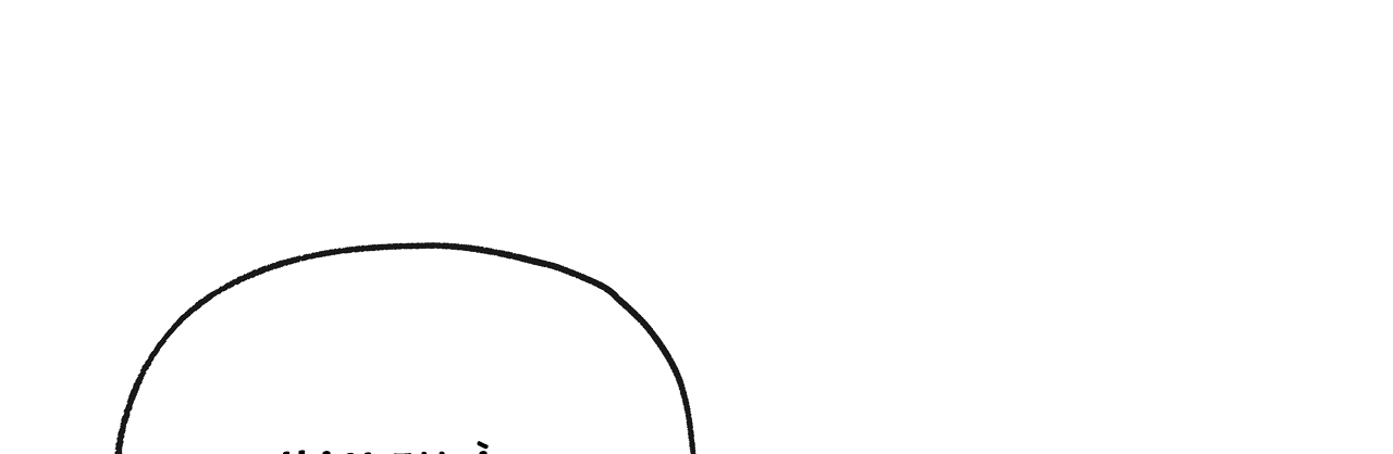Rơi Xuống Từ Đường Chân Trời chapter 19.2 - Trang 21