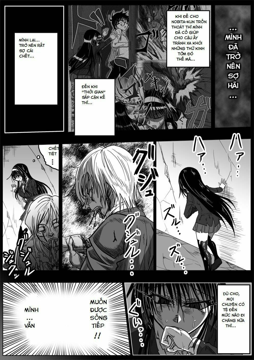 doraemon: nobita no biohazard chapter 21 6