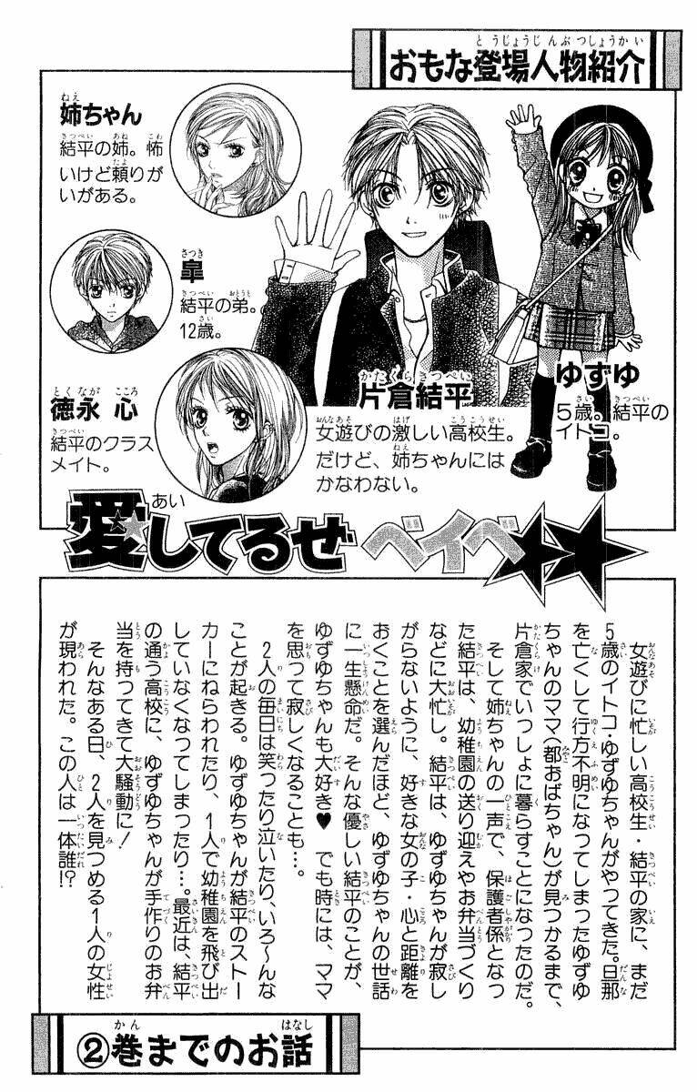 câu chuyện tuổi teen chapter 12 3