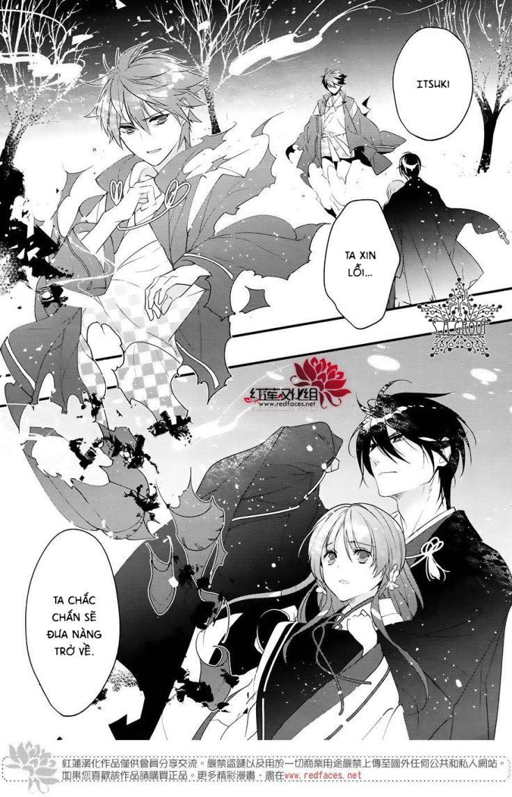 heian koi emaki chapter 7 4