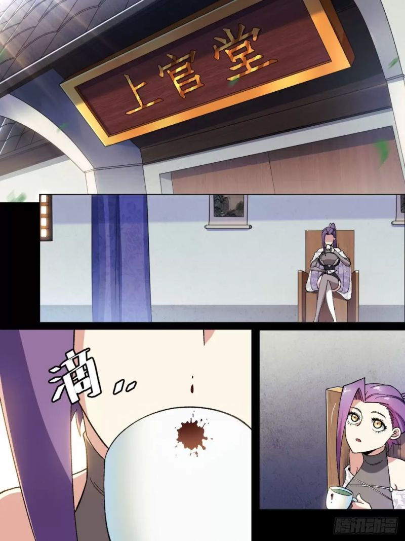 ta xưng kiêu hùng tại dị giới chapter 23 2