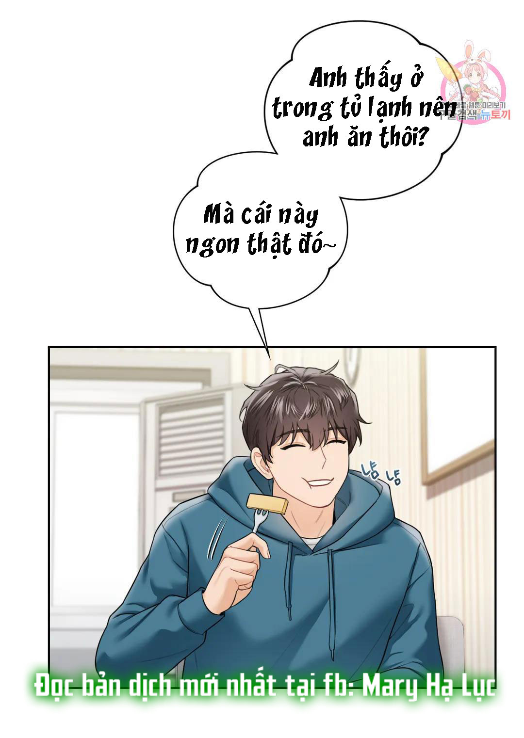 [18+] không là bạn bè chapter 39.1 26