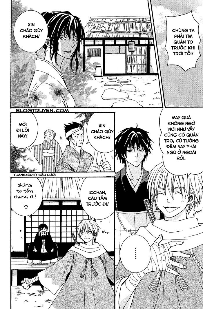 toukaidou hisame chapter 4 15