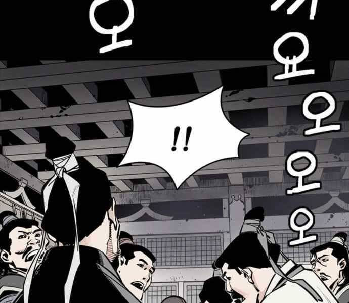 sát thủ tống lý thu chapter 4 125