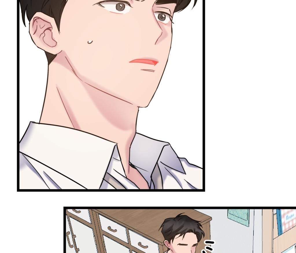 tình yêu bình dị nhất chapter 13 75